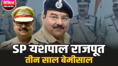 शाजापुर के पहले SP यशपाल राजपूत बनें नंबर 1, तीन साल बेमीसाल, रचा इतिहास