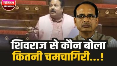 शिवराज सिंह से कौन बोला कितनी चमचागिरी करोगे भाई!