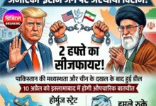America-Iran war : ईरान की सभ्यता मिटाने निकले 'स्वयंभू ट्रम्प' ने टेके घुटने...