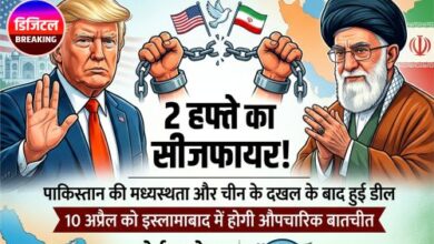 America-Iran war : ईरान की सभ्यता मिटाने निकले 'स्वयंभू ट्रम्प' ने टेके घुटने...