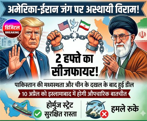 America-Iran war : ईरान की सभ्यता मिटाने निकले 'स्वयंभू ट्रम्प' ने टेके घुटने...