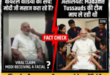 Modi Massage Video: मसाज कराते हुए मोदी जी, वीडियो हो गया वायरल!