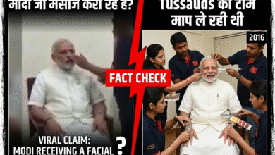 Modi Massage Video: मसाज कराते हुए मोदी जी, वीडियो हो गया वायरल!