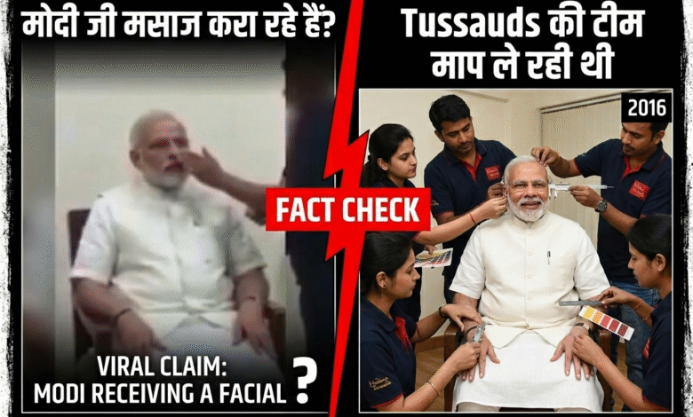 Modi Massage Video: मसाज कराते हुए मोदी जी, वीडियो हो गया वायरल!