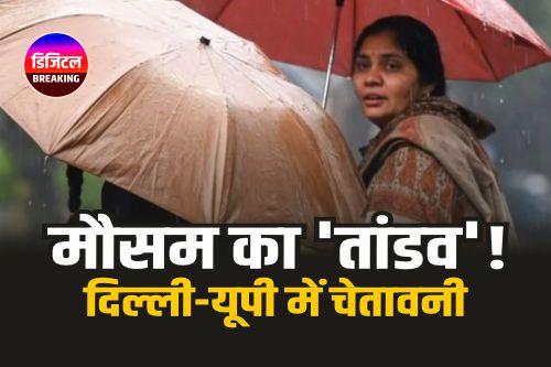 दिल्ली-यूपी समेत 10 राज्यों में आंधी-बारिश और ओलों का कहर