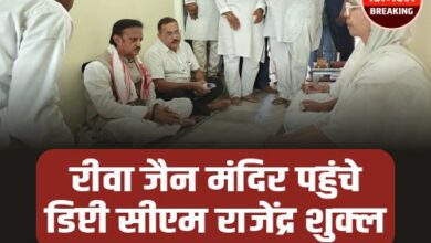 रीवा जैन मंदिर पहुंचे डिप्टी सीएम राजेंद्र शुक्ल, आर्यिका माताजी को दी श्रद्धांजलि