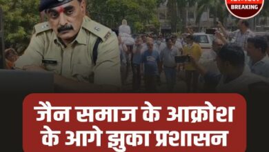Rewa Jain Sadhvi Case: रीवा कांड पर बड़ा एक्शन, जैन साध्वियों की मौत मामले में SIT गठित