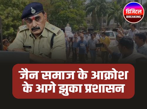 Rewa Jain Sadhvi Case: रीवा कांड पर बड़ा एक्शन, जैन साध्वियों की मौत मामले में SIT गठित