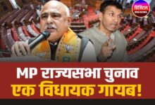 MP MLA goes missing ahead of Rajya Sabha elections