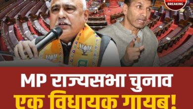 MP MLA goes missing ahead of Rajya Sabha elections