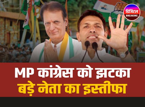 Naresh Gianchandani resigns from the party