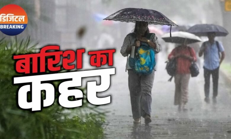 MP में अगले 48 घंटे भारी!भोपाल के बाद अब किसकी बारी?